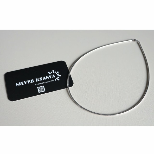 極細チョーカー メタルチョーカー シルバー925 2mm スネーク