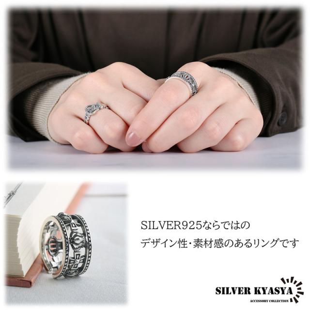 シルバー925 クロス クラウン リング ラージリング 王冠 十字架 シルバー 銀 燻し ブラック フリーサイズ 13号 19号 金属 アレルギー フリーの通販は