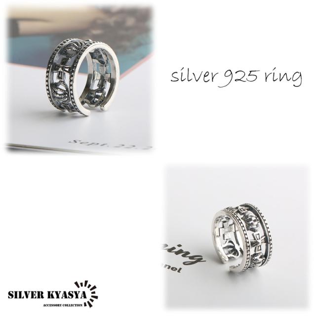 シルバー925 クロス クラウン リング ラージリング 王冠 十字架 シルバー 銀 燻し ブラック フリーサイズ 13号 19号 金属 アレルギー フリーの通販は