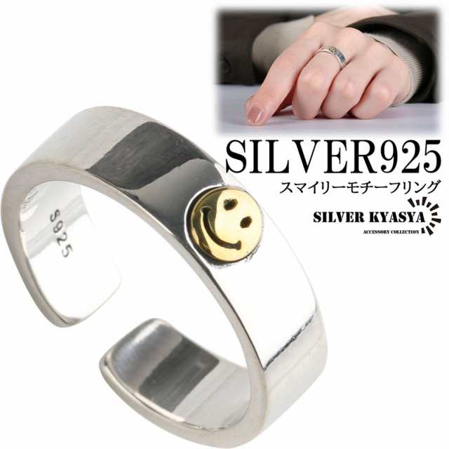 素材silveニコちゃん　バングル　ブレスレット　silver925　スターリングシルバー