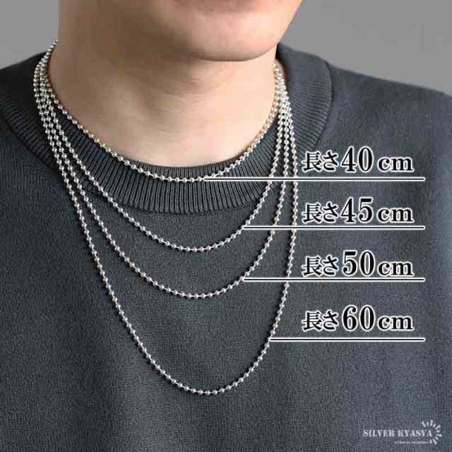 シルバー925 ボールチェーン ネックレス 幅3mm 45cm ネックレスチェーン シルバーネックレス メンズ 男性 金属アレルギー対応の通販はau  PAY マーケット - SILVER KYASYA au PAY マーケット店 | au PAY マーケット－通販サイト