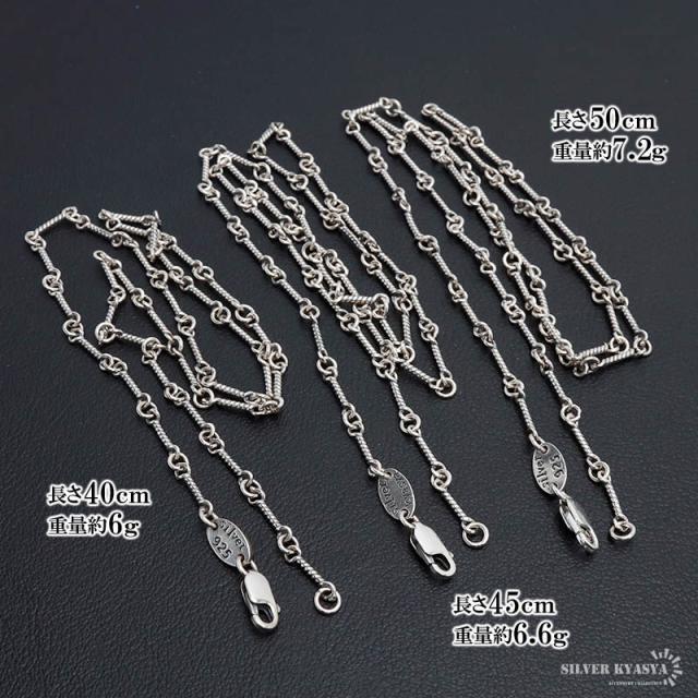 シルバー925 ツイストチェーン50センチクロムハーツ好きに シルバー925