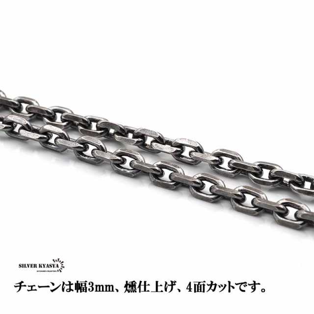 シルバー925 フェザーネックレスチェーン 太陽ホイール イーグルフック