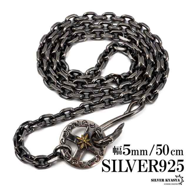 シルバー925 フェザーネックレスチェーン 幅5mm 50cm 太陽ホイール