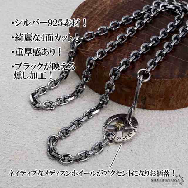 シルバー925 フェザーネックレスチェーン 幅5mm 50cm 太陽