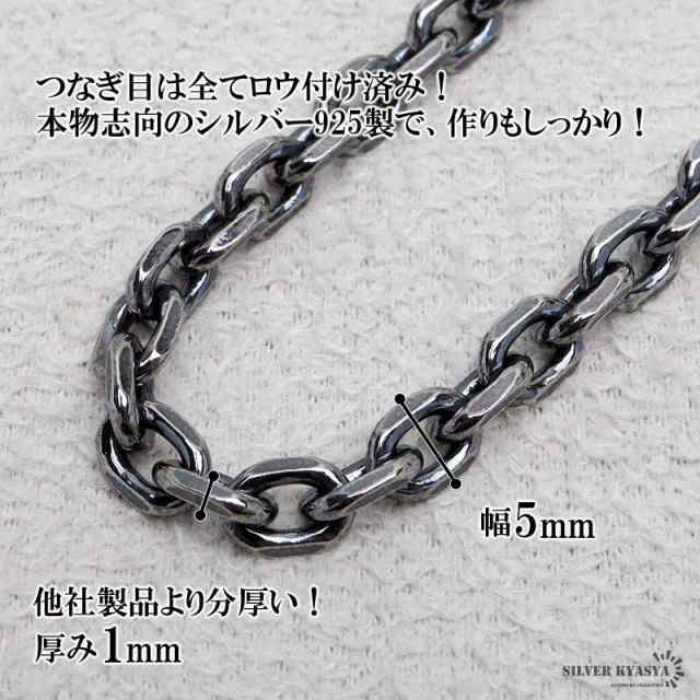 シルバー925 フェザーネックレスチェーン 幅5mm 50cm 太陽ホイール イーグルフック メディスンホイール インディアンジュエリー  チェーン｜au PAY マーケット