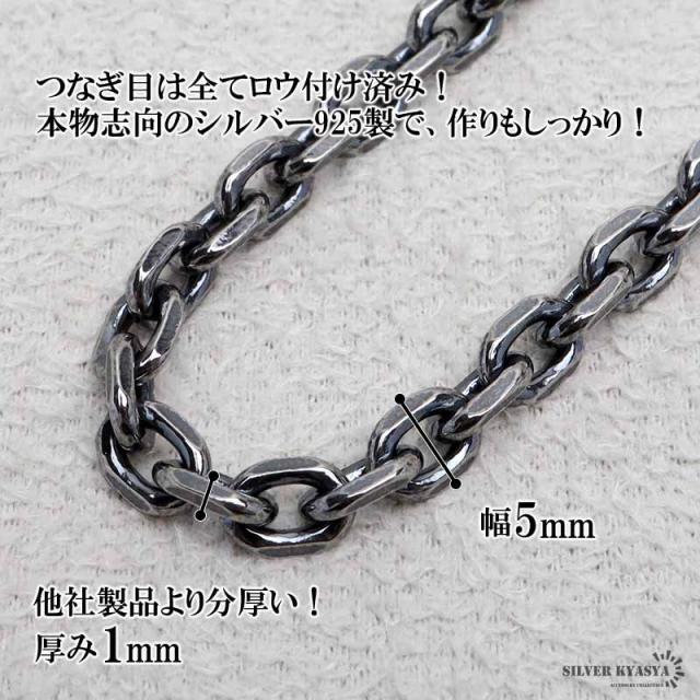 シルバー925 フェザーネックレスチェーン 幅5mm 60cm 太陽