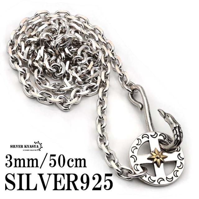 シルバー925 フェザーネックレスチェーン 太陽ホイール イーグルフック インディアンジュエリー チェーンセット  50cm 幅3mm SILVERKYASYAの通販は 8,954円