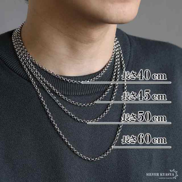 シルバー925 ロールチェーン ネックレス 幅4mm 40cm ネックレスチェーン 太め シルバーネックレス メンズ 男性  金属アレルギー対応の通販はau PAY マーケット - SILVER KYASYA au PAY マーケット店 | au PAY マーケット－通販サイト