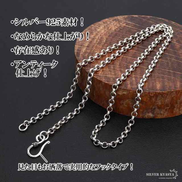 ネックレス チェーン シルバー925 ロールチェーン 幅3.5mm 長さ