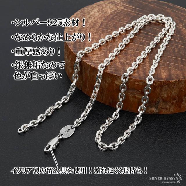 vintage 小豆チェーンネックレス silver 購入 925. 50㎝ silver925