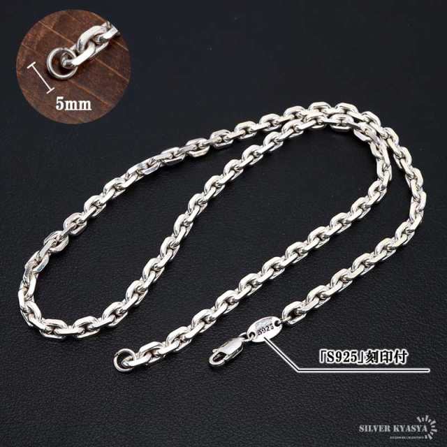 シルバー925 あずきチェーン ネックレス 幅5mm 40cm 4面カット