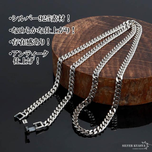 シルバー925 喜平チェーン ネックレス 幅4mm 45cm ネックレス