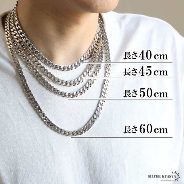 シルバー925 喜平チェーン ネックレス 幅8mm 45cm 喜平ネックレス 太め 重厚感 二重ロック シルバーネックレス メンズ 男性  金属アレルギー対応の通販はau PAY マーケット - SILVER KYASYA au PAY マーケット店 | au PAY マーケット－通販サイト