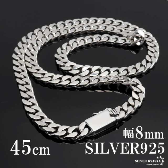 シルバー925 喜平チェーン ネックレス 幅8mm 45cm 喜平ネックレス 太め 重厚感 二重ロック シルバーネックレス メンズ 男性  金属アレルギの通販はau PAY マーケット - SILVER KYASYA au PAY マーケット店 | au PAY マーケット－通販サイト