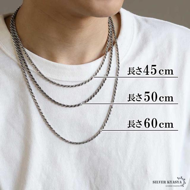 シルバー925 ネックレス ロープチェーン 50cm 楽天市場】＼スーパーSALE 10%OFF 21,384円→19,245円