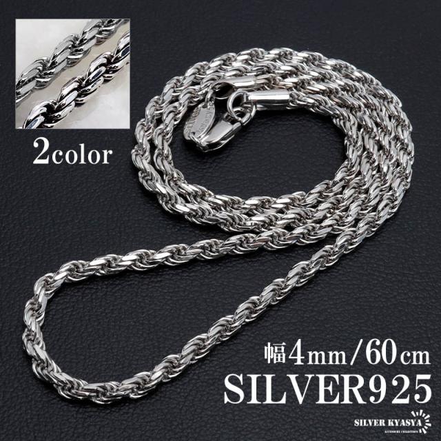 Pt850 パイプロープネックレス 45cm パイプロープネックレス Pt850 幅3mm 45cm ロープ チェーン