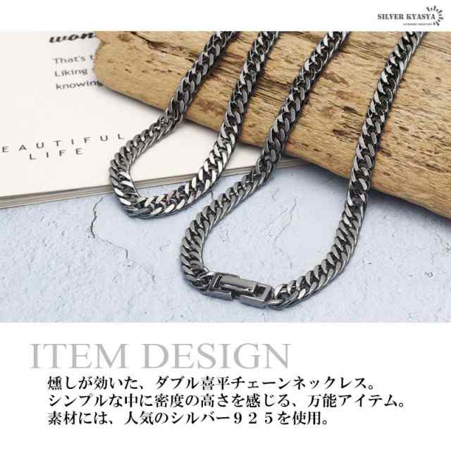シルバー925 ブラック ダブル喜平チェーン ネックレス 45cm 黒