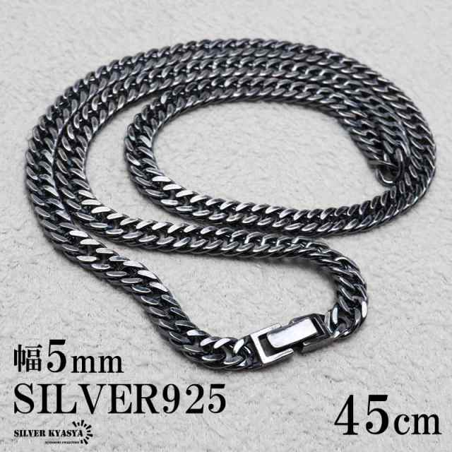 シルバー925 ブラック ダブル喜平チェーン ネックレス 45cm 黒