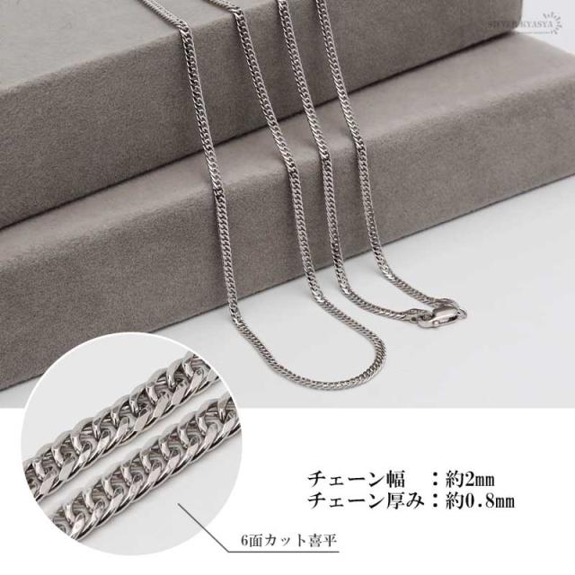 シルバー925 ダブル喜平チェーン ネックレス 幅2mm 50cm 喜平