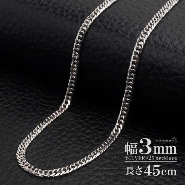 シルバー925 ダブル喜平チェーン ネックレス 幅3mm 45cm 喜平ネックレス 高密度 6面カット ネックレスチェーン シルバーネックレス  メンの通販はau PAY マーケット - SILVER KYASYA au PAY マーケット店 | au PAY マーケット－通販サイト