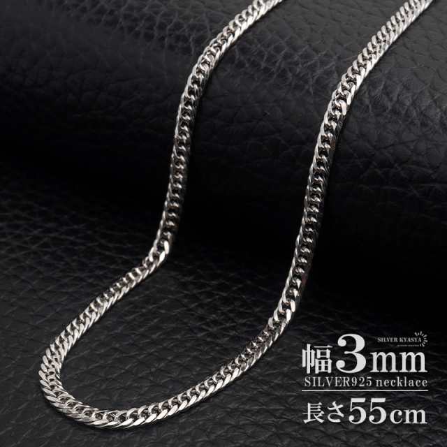 シルバー925 ダブル喜平チェーン ネックレス 幅3mm 55cm 喜平ネックレス 高密度 6面カット ネックレスチェーン シルバーネックレス メン