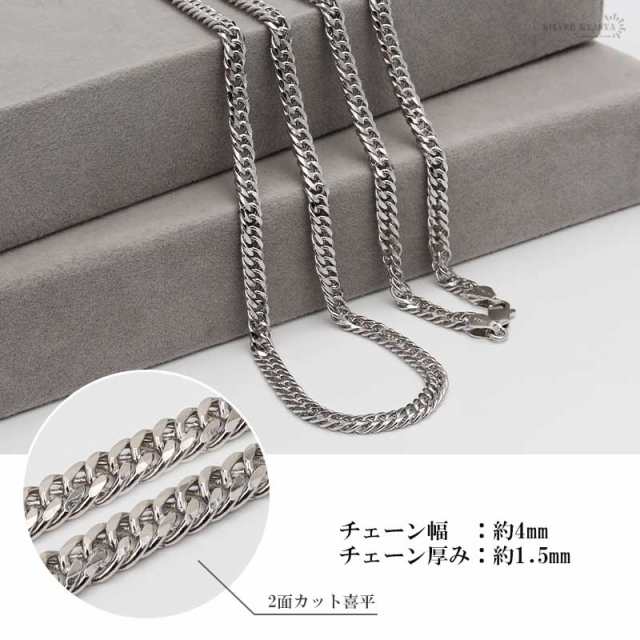 シルバー925 ダブル喜平チェーン ネックレス 幅4mm 50cm 喜平ネックレス 高密度 2面カット ネックレスチェーン シルバーネックレス  メンの通販はau PAY マーケット - SILVER KYASYA au PAY マーケット店 | au PAY マーケット－通販サイト