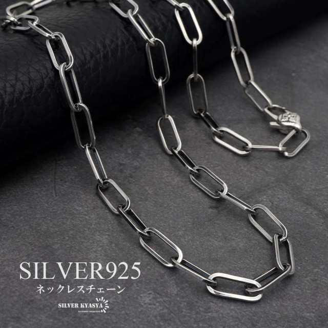 シンプル ネックレスチェーン シルバー925 silver メンズ チェーン