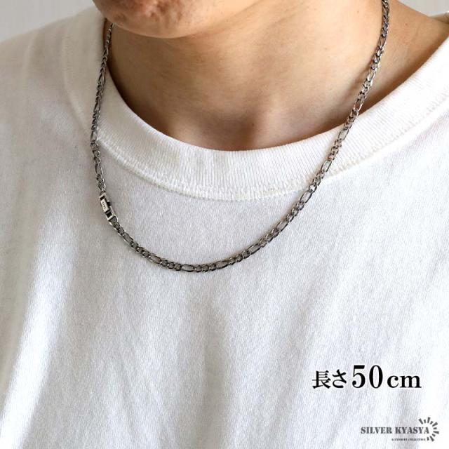 シルバー925 喜平チェーン ネックレス 幅4mm 50cm ネックレス