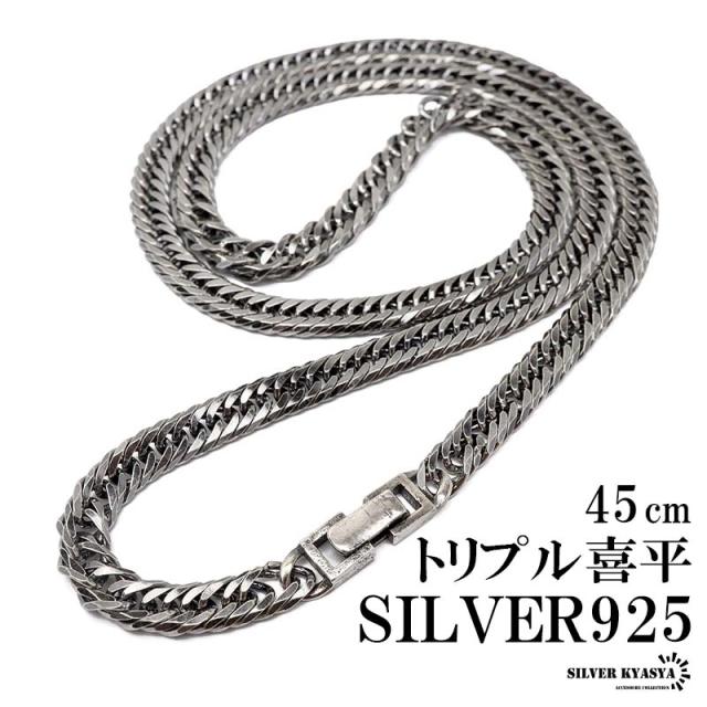 カット無し　喜平チェーン　シルバー９２５　５０ｃｍ　ｃｄ２００ カット無し 喜平チェーン シルバー925 50cm cd200