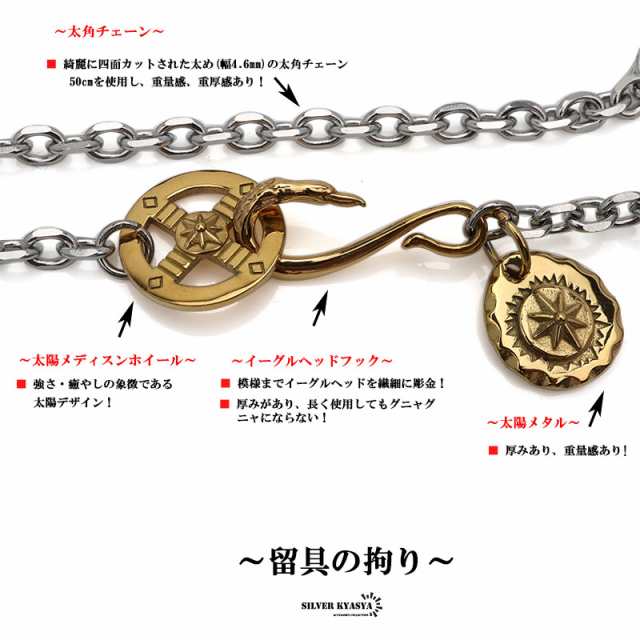 316L ゴールドフェザーネックレス 金 メンズ 太陽メタル