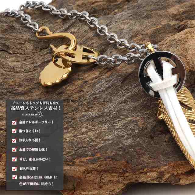 シルバー925 フェザーネックレス インディアンジュエリー