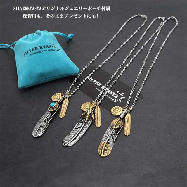 ステンレス 三連フェザーネックレス メンズ シルバー 特大