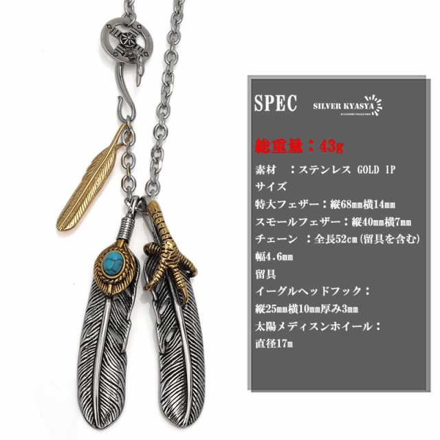 316L ステンレス フェザーネックレス シルバー ターコイズフェザー