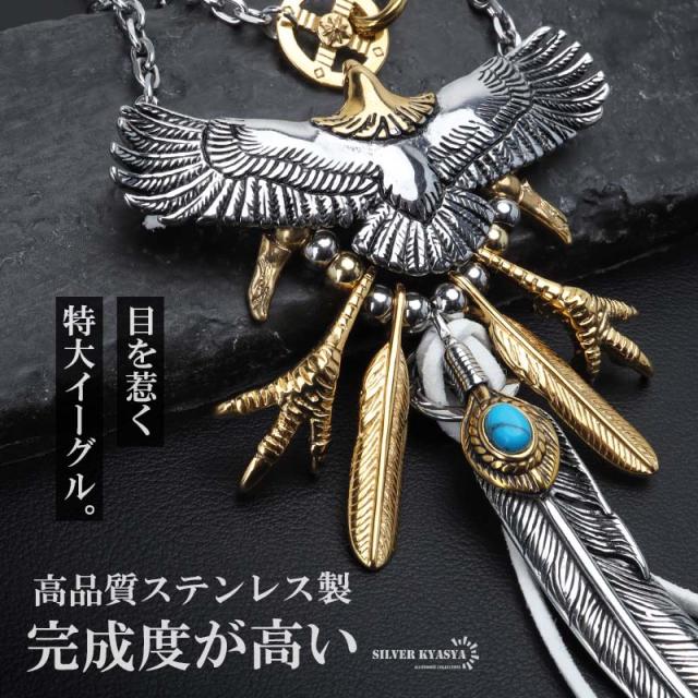 チェーン付き フェザーネックレス シルバー925 特大 燻し銀 インディアン チェーン付き フェザーネックレス シルバー925 特大 燻し銀