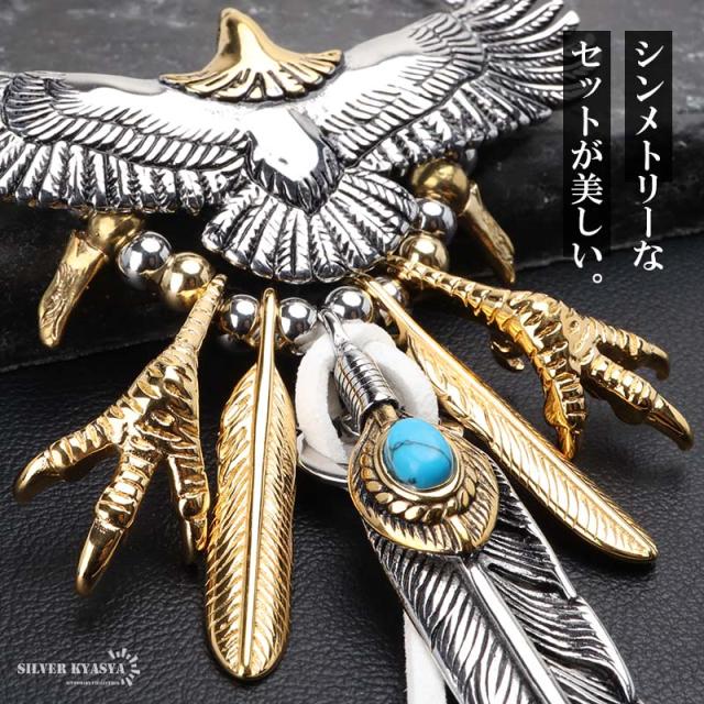 羽根と鷲のモチーフ ネックレス 鷲と羽根のデザイン ネックレス 鷲と羽のネックレス シルバー925 鷲と羽根