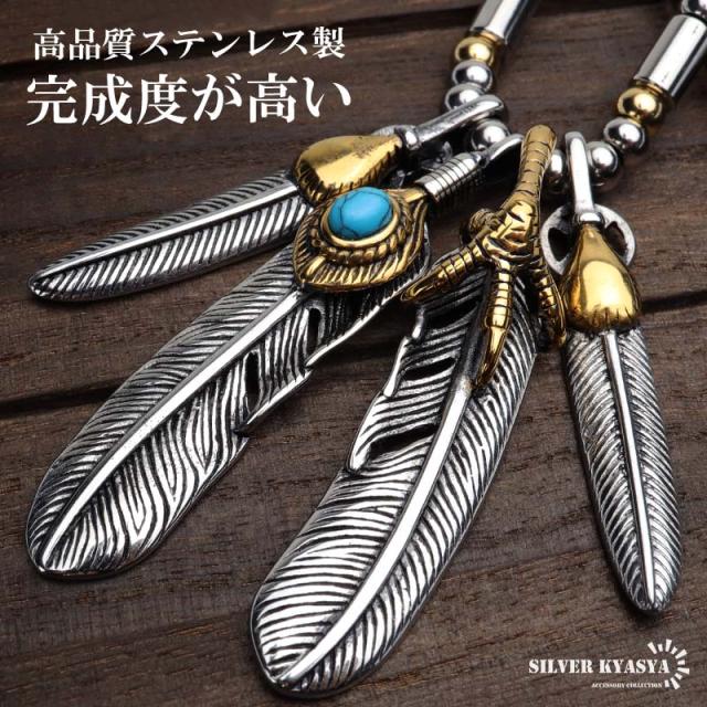 SAAD シルバー羽根モチーフネックレスセット SAADシルバー 羽根