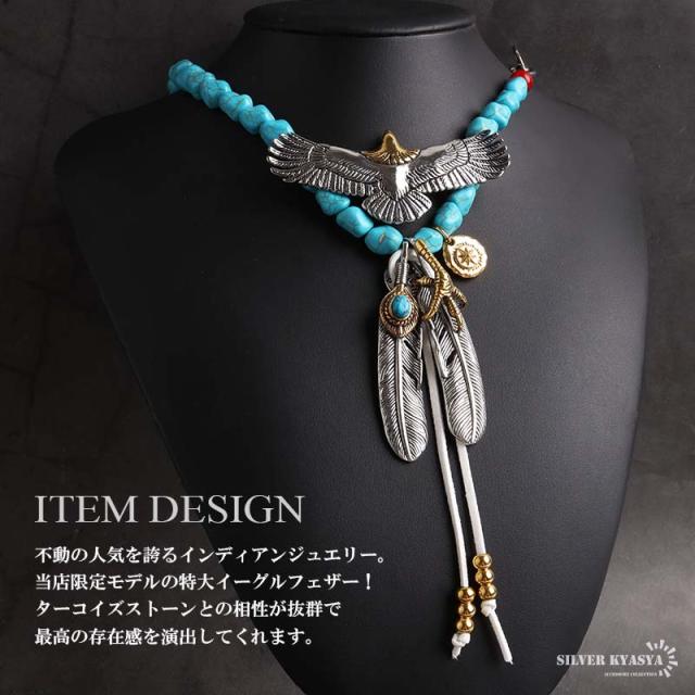 ステンレス素材フェザーネックレス ターコイズ イーグルネックレス