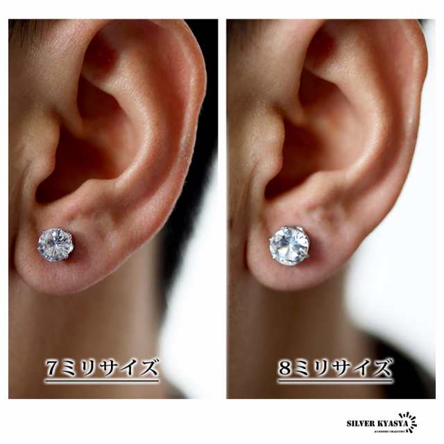 6点セット 一粒ピアス メンズ キラキラ Czダイヤピアス 18g ジルコニア ピアス ストーン 小粒 大粒 ステンレス 金属アレルギー対応 キラの通販はau Pay マーケット Silver Kyasya Au Pay マーケット店