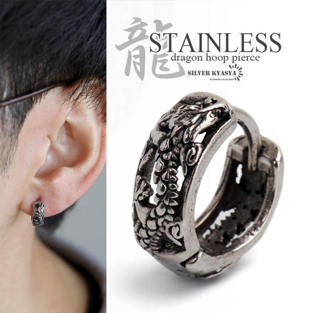 ◆【美品】Silence Field 18K ポスト ドラゴン フープピアス シルバー925 ドラゴンピアス フープピアス 龍ピアス ゴールド