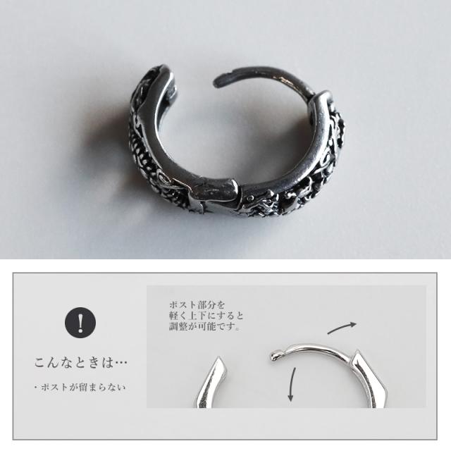 ◆【美品】Silence Field 18K ポスト ドラゴン フープピアス ◇ Silence Field 18K ポスト ドラゴン フープ ピアス