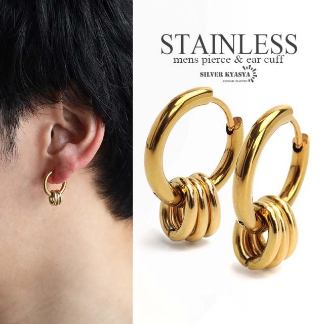 ステンレス 3連ピアス フープピアス ゴールド 18KGP リング