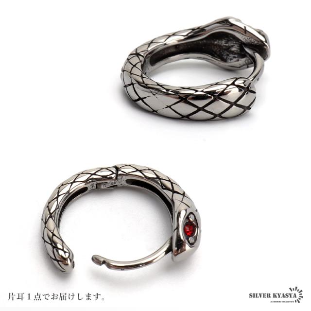 【片耳】agete アガット スネーク k10 蛇 ピアス yg フープ 片耳】agete アガット スネーク k10 蛇 ピアス yg フープ 楽天