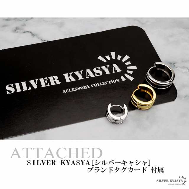 シルバー925 ピアス メンズ レディース ゴールド シルバー S925