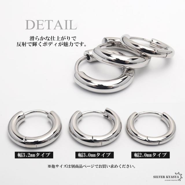 シルバー925 シンプルフープピアス 2mm フープピアス メンズ