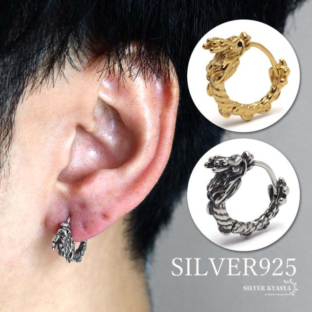 シルバー925 ドラゴンピアス フープピアス 龍ピアス ゴールド 18kgp 金 鱗 リアル メンズ 男性 片耳1点 金アレ対応の通販は 5,500円
