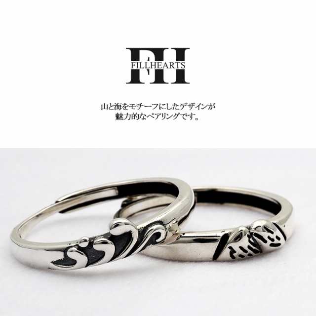 激安超特価 最大80%オフ  HEARTS FILL リング メンズ 女性 レディース 指輪 ペアリング 6号～