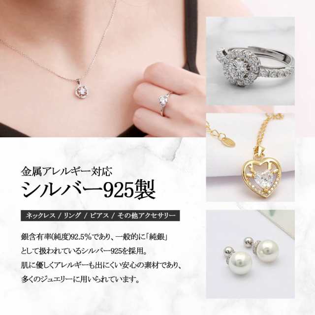 FILL HEARTS ネックレス レディース 女性 大人 シルバー アクセサリー Silver Ring シルバーリング リング 輪 ジルコニア  金属アレルギーの通販はau PAY マーケット - SILVER KYASYA au PAY マーケット店 | au PAY マーケット－通販サイト