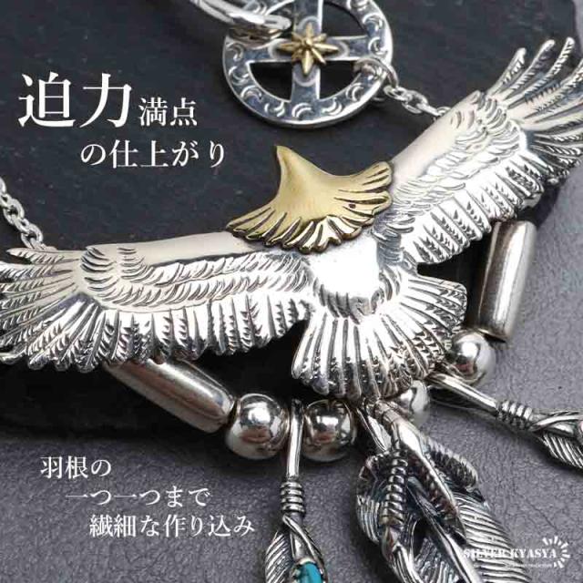 シルバー925 フェザーネックレス イーグルネックレス 羽根