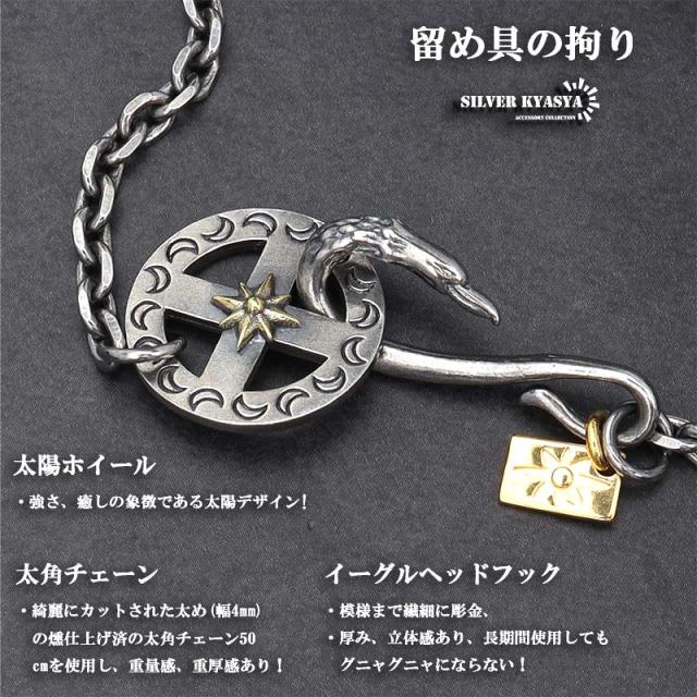 シルバー925素材 イーグルネックレス 925 フェザーネックレス シルバー